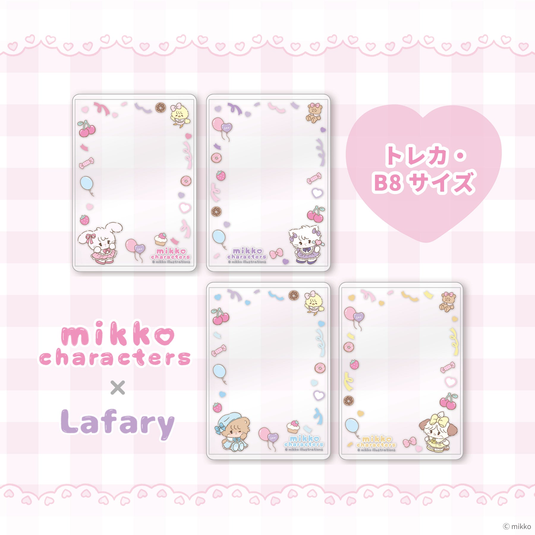 Mikko illustrations カードホルダー - 文房具