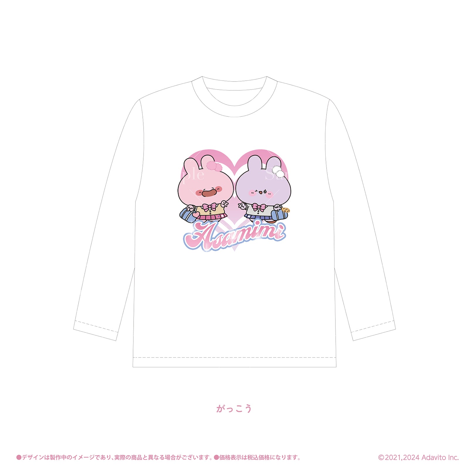 《あさみみちゃん×LAFARY》ロングスリーブＴシャツ