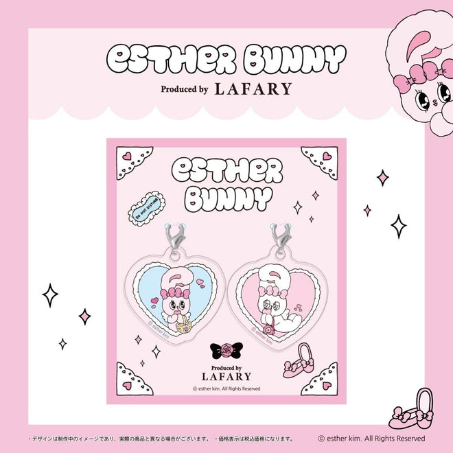 《EstherBunny×LAFARY》アクリルチャーム - LAFARY ONLINE