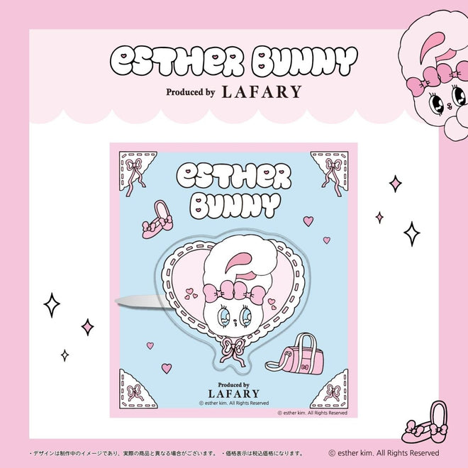 《EstherBunny×LAFARY》アクリルクリップ - LAFARY ONLINE