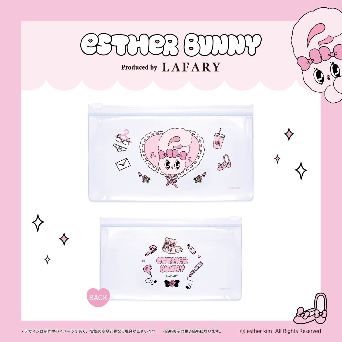 《EstherBunny×LAFARY》スライダーポーチ - LAFARY ONLINE