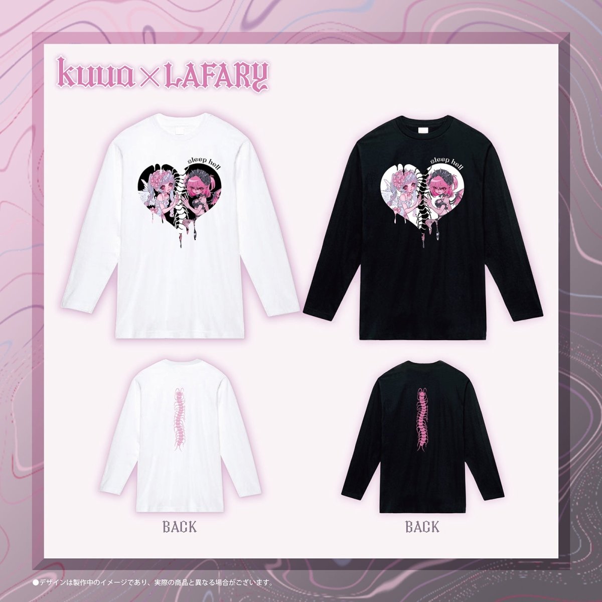 《kuua×LAFARY》ロングスリーブTシャツ - LAFARY ONLINE