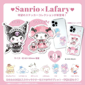 《LAFARYオリジナル》Sanrio×Lafary ステッカー 1