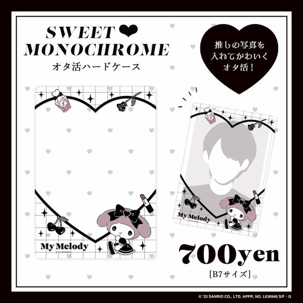 Lafaryオリジナル》SWEET♥MONOCHROMEシリーズ♡オタ活ハードケース 