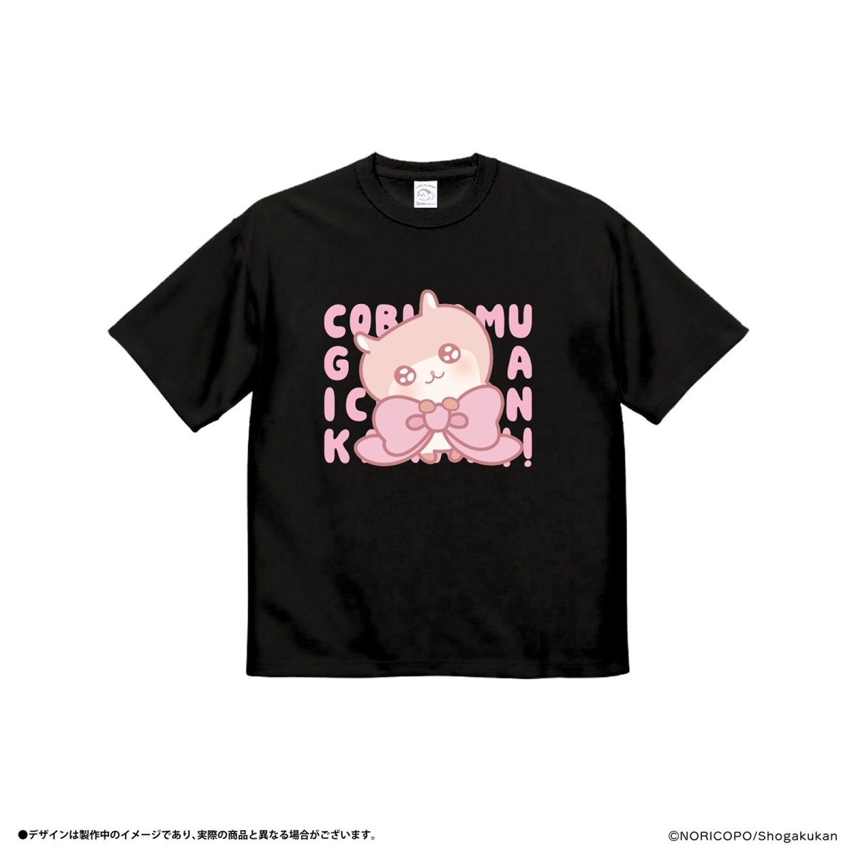 《クソハムちゃん×LAFARY》Tシャツ - LAFARY ONLINE