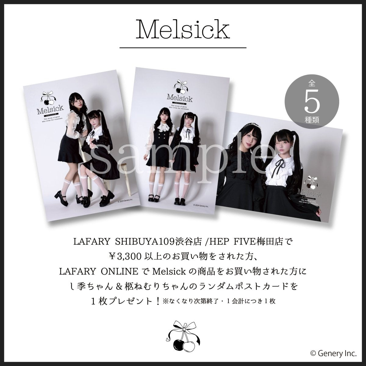 【Melsick】フリルワンピース - Black - LAFARY ONLINE