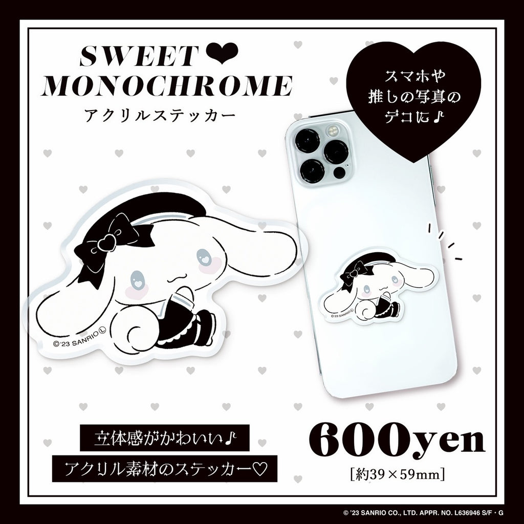 《Lafaryオリジナル》SWEET MONOCHROMEシリーズ アクリル